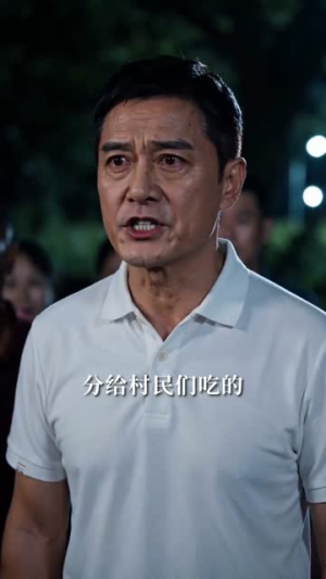 我开鸡煲店后,侄子悔哭了(81集) 我开鸡煲店后,侄子悔哭了(81集)追短剧看全集