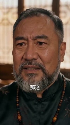 神瞳破局,我靠鉴宝逆袭成王(80集) 神瞳破局,我靠鉴宝逆袭成王(80集)恋爱短剧分享