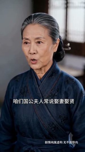 一枕寒香劫(51集) 一枕寒香劫(51集)热门爆款短剧