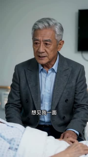 两不相欠(25集) 两不相欠(25集)短剧免费看全集