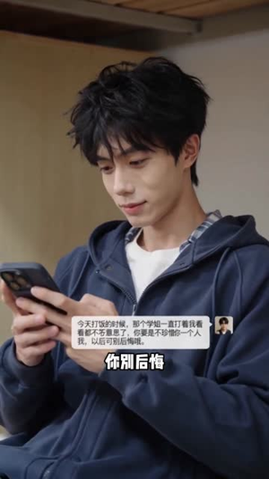 少女清醒自带星光（43集）短剧推荐分享
