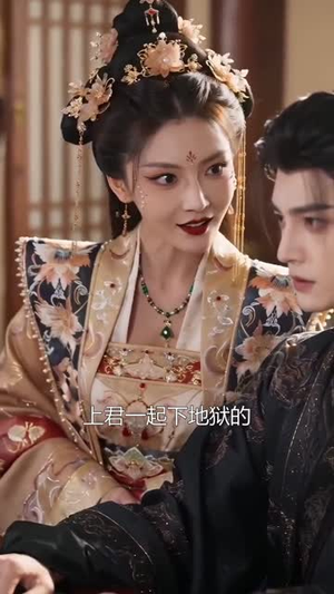 替嫁后,残废王爷他不装了(68集) 替嫁后,残废王爷他不装了(68集)短剧太好看了吧