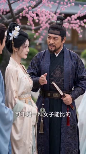 风华世子妃不低头(43集) 风华世子妃不低头(43集)热播短剧排行榜