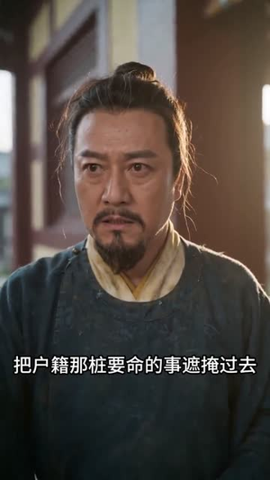 假死逃兵归来,家产被我卖光了(36集) 假死逃兵归来,家产被我卖光了(36集)更新时间