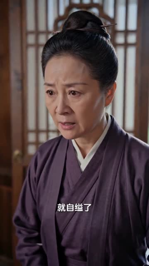 一品诰命,老太君重生侯府威武(66集) 一品诰命,老太君重生侯府威武(66集)在哪看是免费的