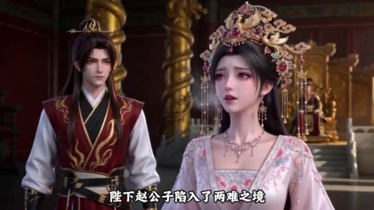 我为纨绔,可公主们赶着嫁我(32集) 我为纨绔,可公主们赶着嫁我(32集)热播短剧来袭