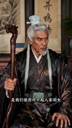 将门嫡女,从不将就(46集) 将门嫡女,从不将就(46集)解说