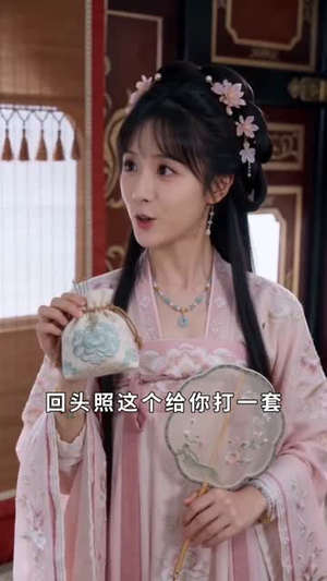 我家王妃,又去给祖宗们训话了(63集) 我家王妃,又去给祖宗们训话了(63集)热播短剧分享