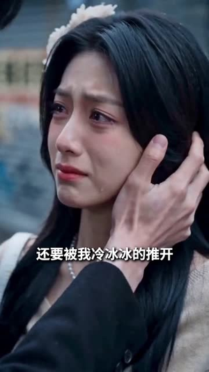 星落尘间(41集) 星落尘间(41集)1-102集