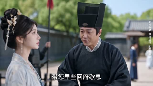 嫡女难为:花宴定乾坤(74集) 嫡女难为:花宴定乾坤(74集)经典回顾免费看