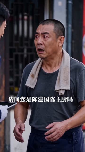 不昧良心快餐店逆袭(31集) 不昧良心快餐店逆袭(31集)看到了大结局