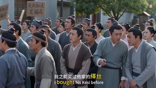昆仑有裳(30集) 昆仑有裳(30集)短剧抢先看