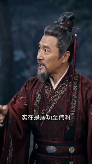 穿越了不仅得苟,还得抱大腿!(74集) 穿越了不仅得苟,还得抱大腿!(74集)看到了大结局