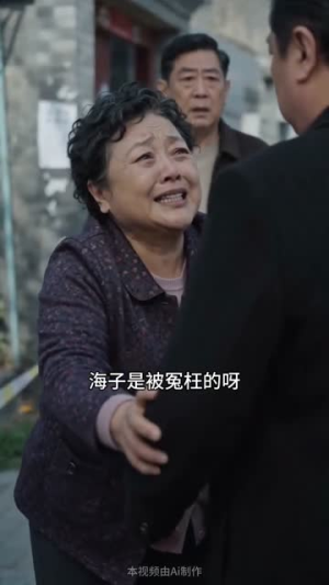 分家后,我靠破木船狂赚百亿(56集) 分家后,我靠破木船狂赚百亿(56集)古装热门短剧