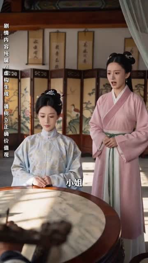 柔弱世子妃不好惹(75集) 柔弱世子妃不好惹(75集)视频在线看