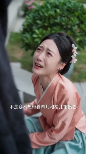 外室进门后,侯府夫人赢麻了第二季(103集) 外室进门后,侯府夫人赢麻了第二季(103集)短剧全集完整