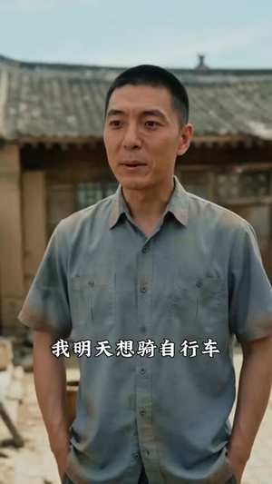 家有喜事不太喜(80集) 家有喜事不太喜(80集)好看短剧抢先看