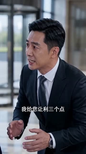 离婚后,爸妈身份藏不住了(60集) 离婚后,爸妈身份藏不住了(60集)免费在线看全集
