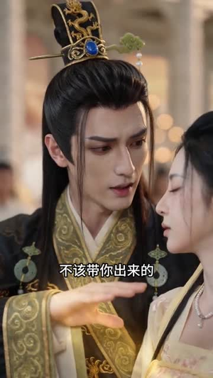云深不知归处（52集）精彩不断免费看