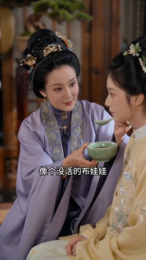 金枝刺:嫡女归位(45集) 金枝刺:嫡女归位(45集)短剧解说全集