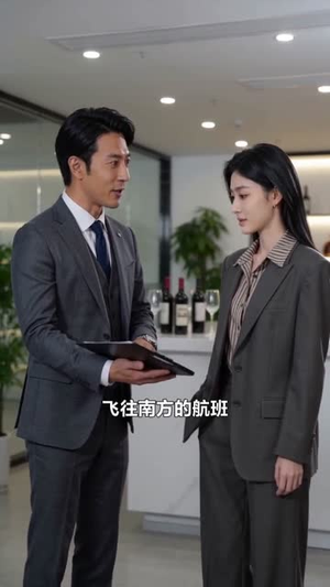 念恩而行(45集) 念恩而行(45集)温柔追捕短剧