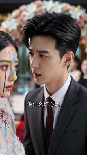 婚礼当天,我主动退出成全(50集) 婚礼当天,我主动退出成全(50集)口碑之选免费看