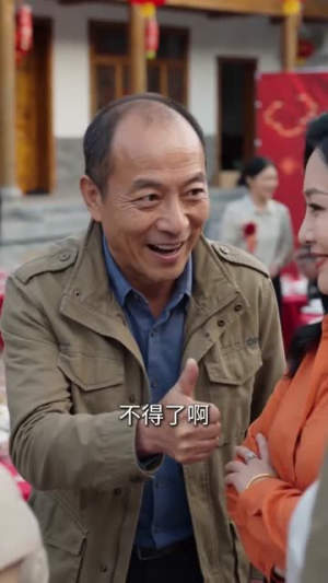 长姐进门(43集) 长姐进门(43集)火爆短剧热播中