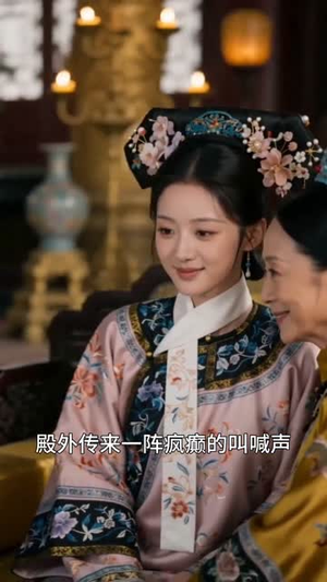 锦宫错(45集) 锦宫错(45集)短剧分享剧集