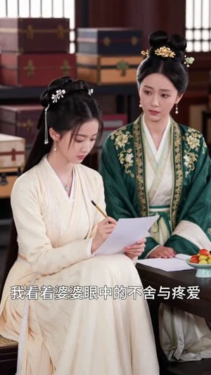 冲喜后,病娇夫君长命百岁了(38集) 冲喜后,病娇夫君长命百岁了(38集)在线观看全集