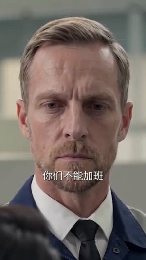 罚款五千逼走我,厂长你哭什么(50集) 罚款五千逼走我,厂长你哭什么(50集)爆款短剧追不停