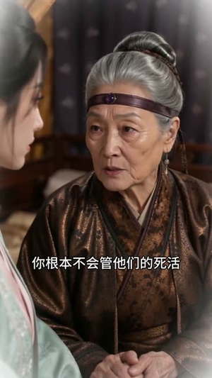 长姐为刃（54集）爆火短剧抢先看