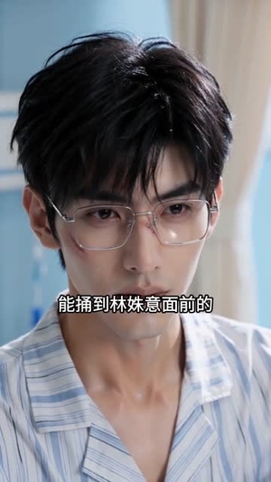 我不回头后,你们哭什么(40集) 我不回头后,你们哭什么(40集)在线看免费版