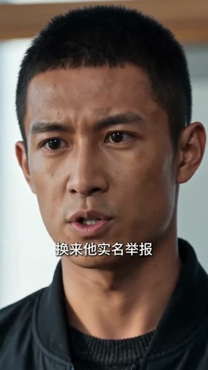 说我拉黑车?当我停跑后全厂慌了(55集) 说我拉黑车?当我停跑后全厂慌了(55集)爆火短剧追不停