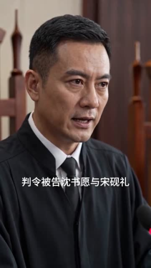 原来你不是我的归途(70集) 原来你不是我的归途(70集)爆款短剧追不停