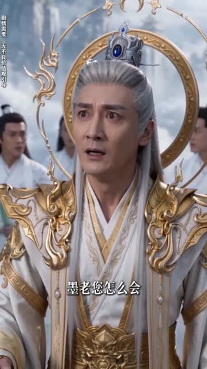 我拱手战功，尔等反倒急了（71集）直接追到结尾