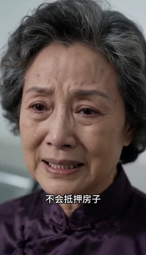 妈,你糊涂啊!(40集) 妈,你糊涂啊!(40集)短剧推荐来了