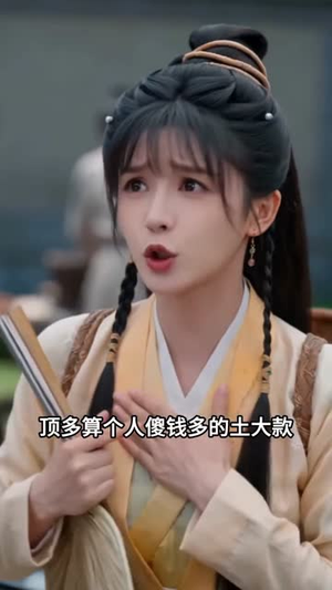 穿书后我搞定了悲剧男二(60集) 穿书后我搞定了悲剧男二(60集)百度网盘在线看