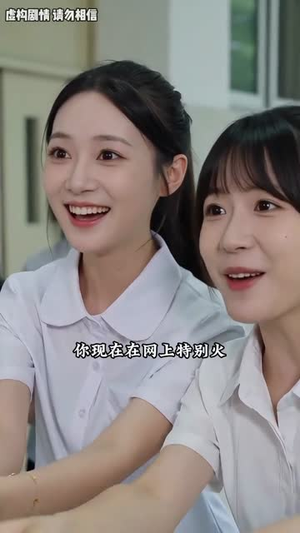 霍少的小娇妻又甜又飒(57集) 霍少的小娇妻又甜又飒(57集)精彩好看的短剧