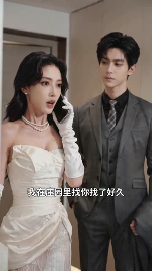 撕碎剧本,我不当恋爱脑炮灰(74集) 撕碎剧本,我不当恋爱脑炮灰(74集)全集在线看
