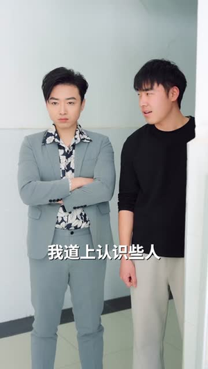 高冷校花救济我,我靠贴贴成神豪(80集) 高冷校花救济我,我靠贴贴成神豪(80集)在哪个平台看