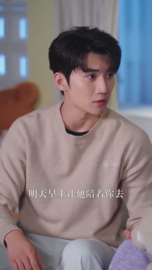 男友半盐半糖(60集) 男友半盐半糖(60集)贝贝短剧分享