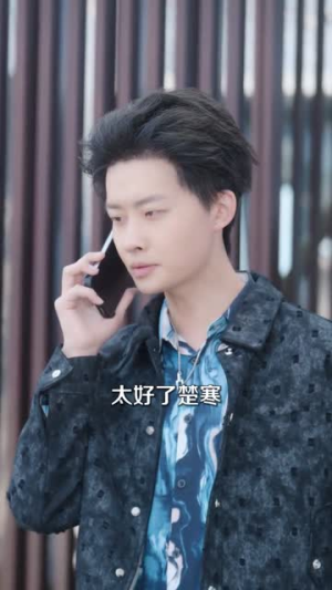 卧底,我本色出演就行(66集) 卧底,我本色出演就行(66集)短剧在哪里看