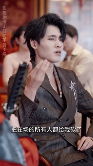 江城生死局(61集) 江城生死局(61集)番茄短剧免费看