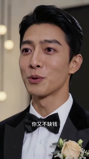 我把白酒换成矿泉水,女友破防了(64集) 我把白酒换成矿泉水,女友破防了(64集)短剧完整版免费