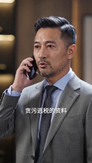 装穷三年,解脱后我势不可挡(55集) 装穷三年,解脱后我势不可挡(55集)最热短剧抢先看