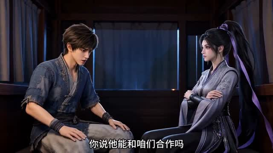 穿成匪女后我带寨致富(111集) 穿成匪女后我带寨致富(111集)热播短剧重燃