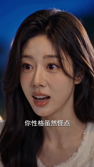 天赐良缘:闪婚老公来真的(78集) 天赐良缘:闪婚老公来真的(78集)热门短剧看不停