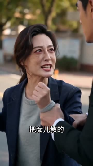老婆深夜加班,我收到酒店违停单(52集) 老婆深夜加班,我收到酒店违停单(52集)迅雷网盘观看