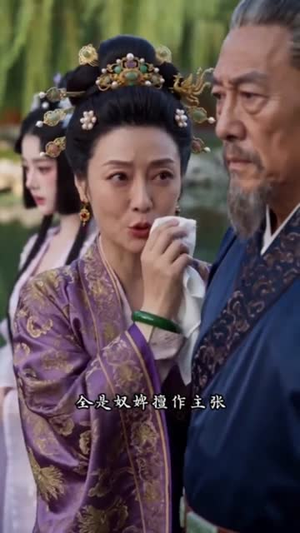 墨色倾心(101集) 墨色倾心(101集)第三季