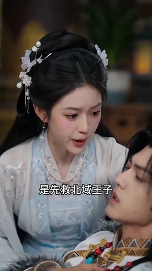 将军要娶平妻,我直接递和离书(71集) 将军要娶平妻,我直接递和离书(71集)百度网盘资源